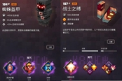 我的世界地下城裝備流派BD攻略