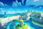 寶可夢(mèng)劍盾鎧之孤島新增人物一覽