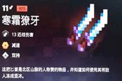 我的世界地下城裝備顏色指南