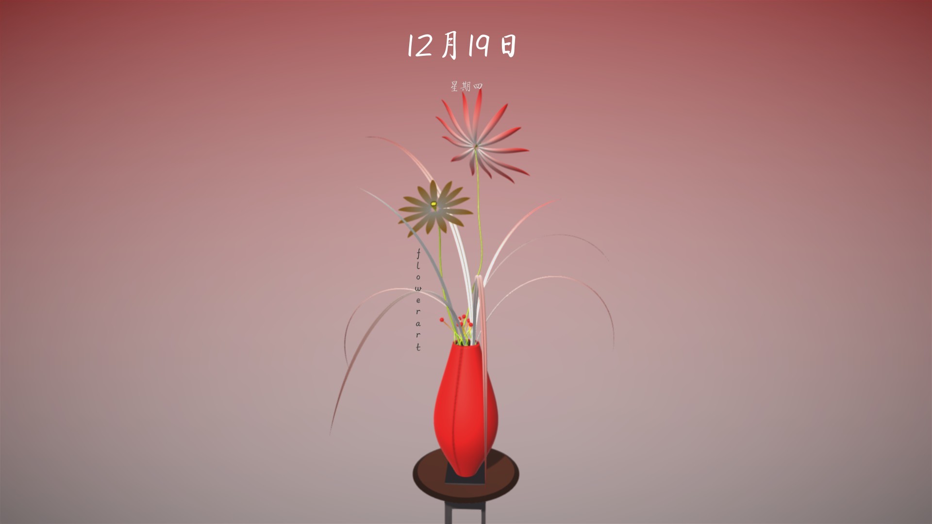 插花設(shè)計Ⅱ圖片