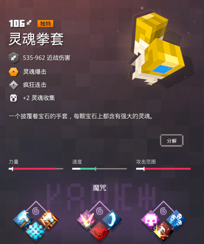 我的世界附魔师图片