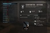 使命召唤16游戏列表更新 夺金模式19日回归