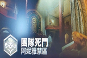 使命召唤16 6月17日多人游戏列表更新一览