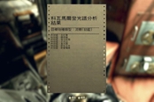 輻射76溶劑系統(tǒng)詳解 全種類(lèi)溶劑獲取攻略