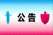 寶可夢(mèng)劍盾v1.2.0版本更新內(nèi)容一覽