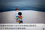寶可夢(mèng)劍盾DLC鎧之孤島清空努力值的方法