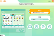 寶可夢劍盾從Home傳到劍盾圖鑒沒變化解決方法