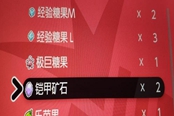 寶可夢(mèng)劍盾鎧之孤島瓦特速刷方法