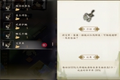 侠隐阁端午节大胃王活动攻略