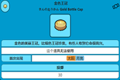 宝可梦剑盾DLC铠之孤岛金色王冠合成配方