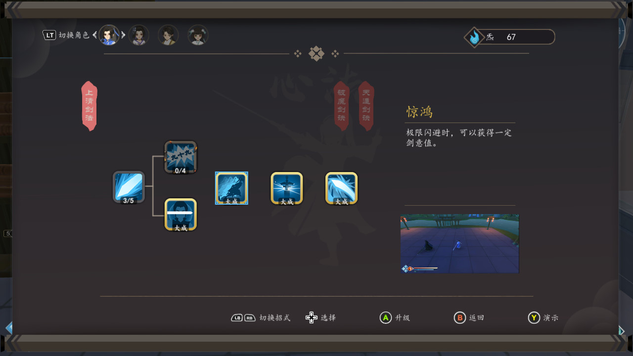 牧劍圖片