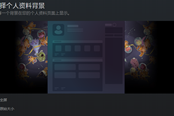 steam夏日特惠活動內(nèi)容福利一覽
