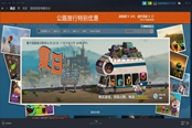 Steam平台2020夏促封面彩蛋解析