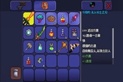 泰拉瑞亞1.4戰(zhàn)士全武器排行