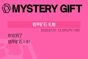 寶可夢劍盾捷拉奧拉勝利紀念禮物②領取方法