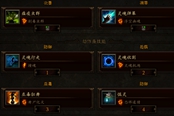 《暗黑破壞神3》21賽季快速升級方法