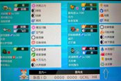 寶可夢劍盾雙打雷鳥龍軸隊(duì)伍構(gòu)筑思路
