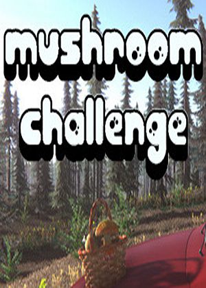蘑菇挑战赛图片