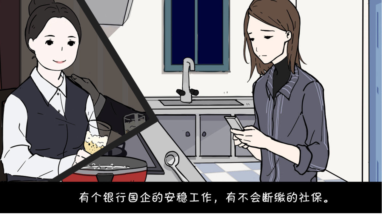 北漂老女孩图片