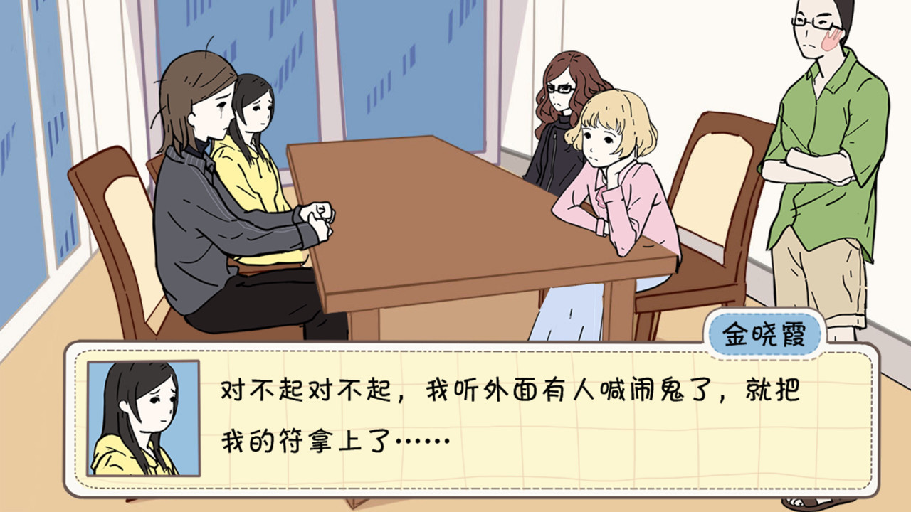 北漂老女孩图片