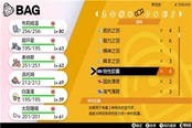 寶可夢(mèng)劍盾DLC冠之雪原或?qū)⑿略鲭[藏特性膠囊