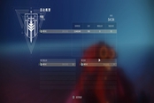 命運2術(shù)士單人無暇預(yù)言地牢心得分享
