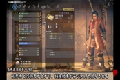 仁王2百鬼夜行绘卷玩法详解