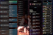 怪物獵人世界冰原煌黑龍版本散彈重弩配裝分享