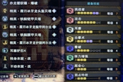 怪物獵人世界冰原霜刃冰牙龍版本大錘配裝分享