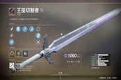 命运2影临赛季据点大刀泰坦BD入门教学