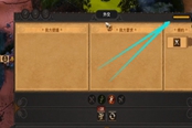 全面战争传奇特洛伊战役进攻指南