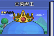 泰拉瑞亚灾厄1.4.5版射手全阶段装备选择攻略