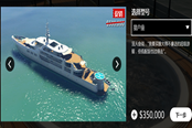 GTA5线上模式8月20日更新内容一览