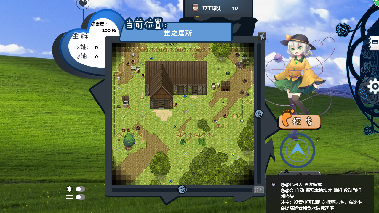 旅行戀戀圖片