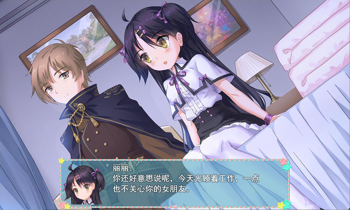 麗麗公主圖片