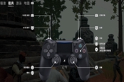 绝地求生PS4版手柄按键操作图一览