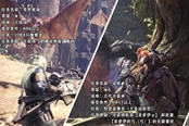 怪物猎人世界冰原8月-10月PS4独占活动任务汇总