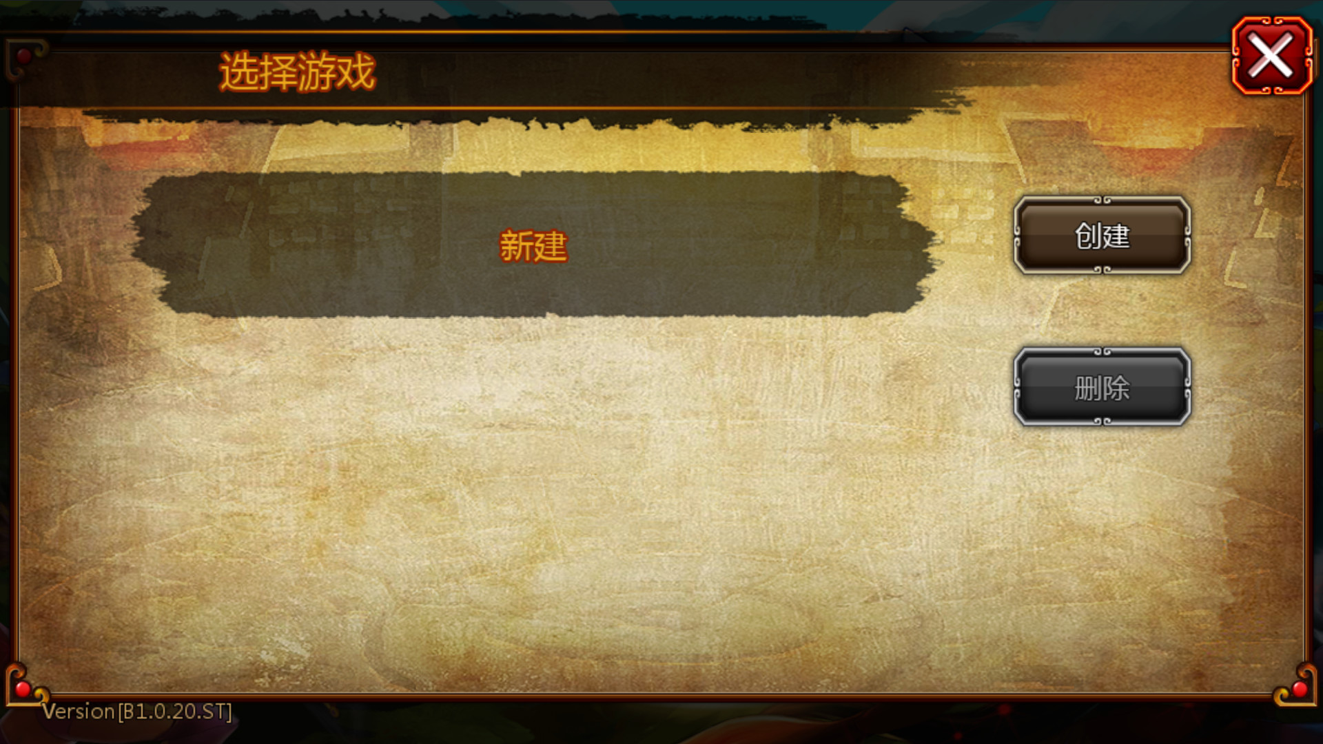 野球拳图片