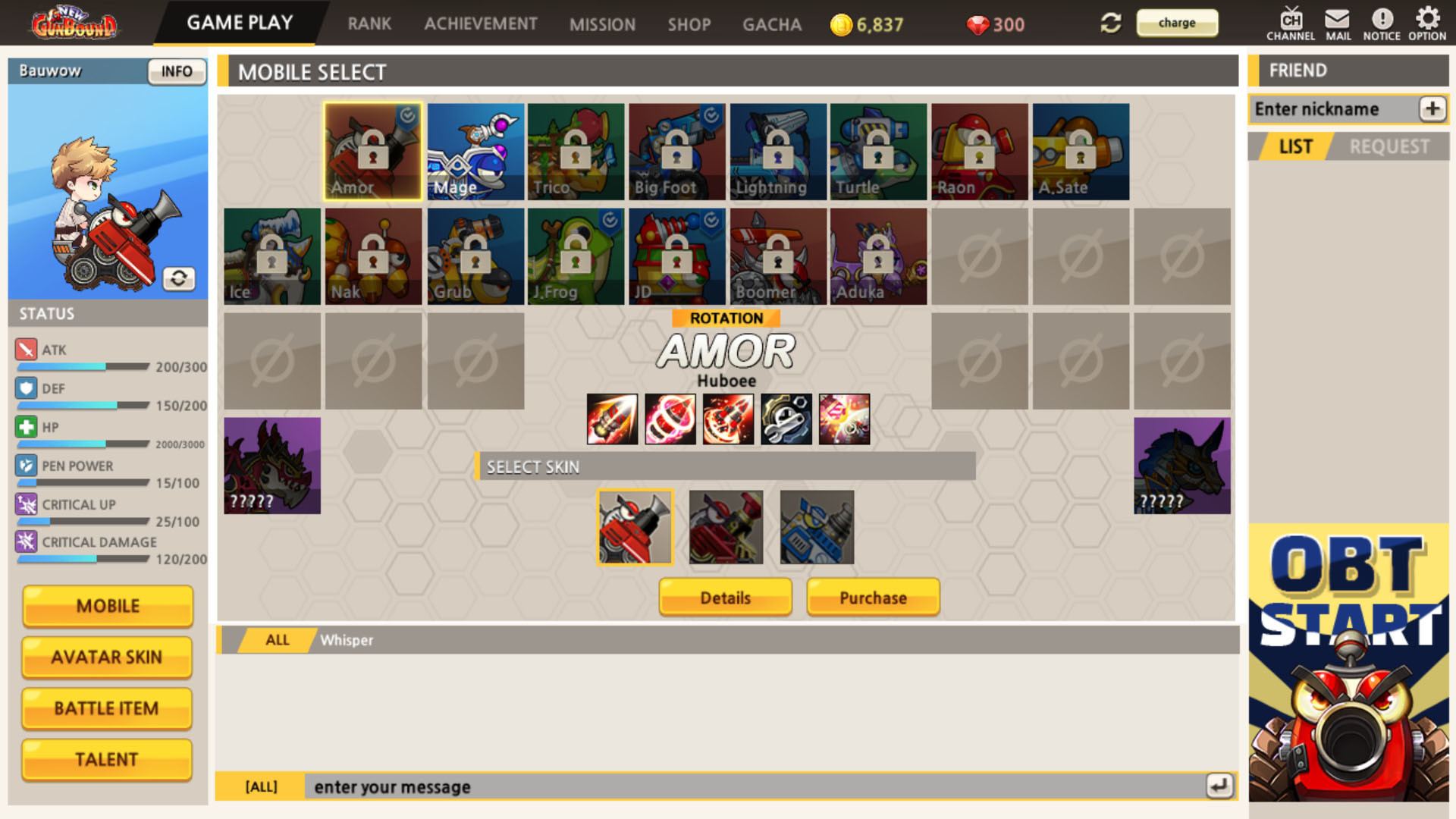 New Gunbound图片