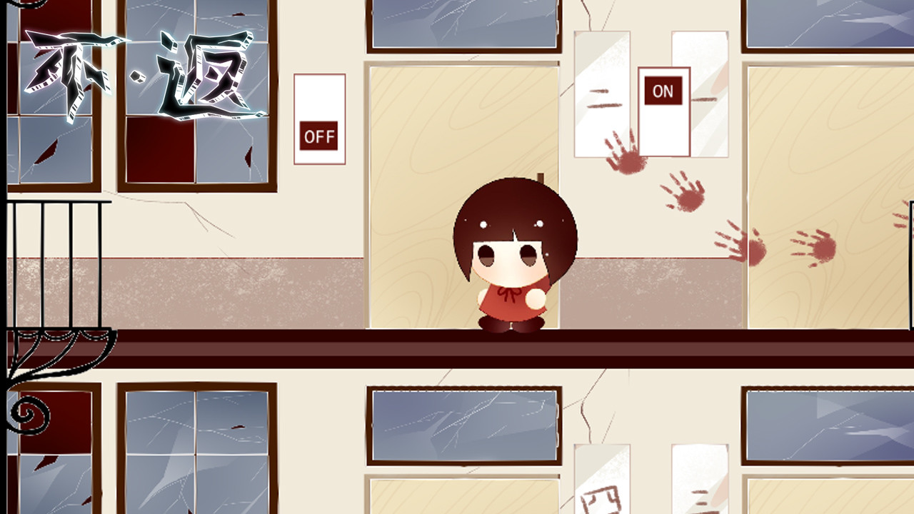 不返图片