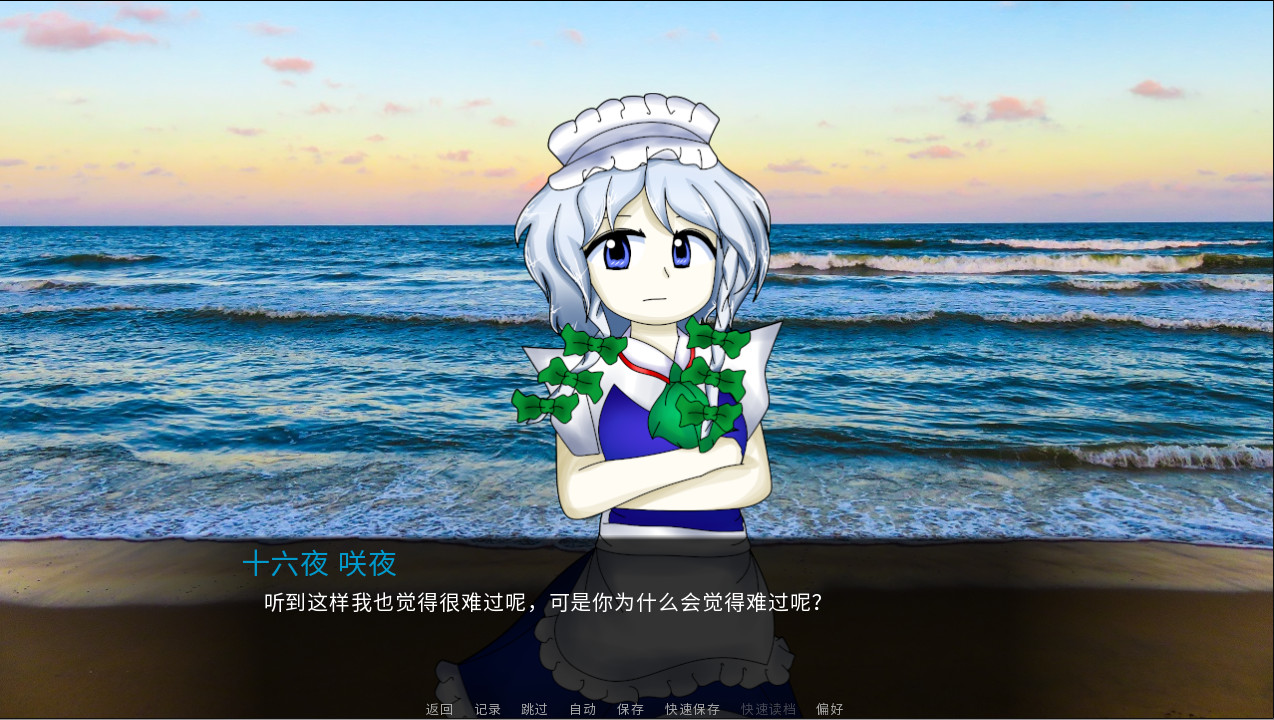 咲谈人生图片
