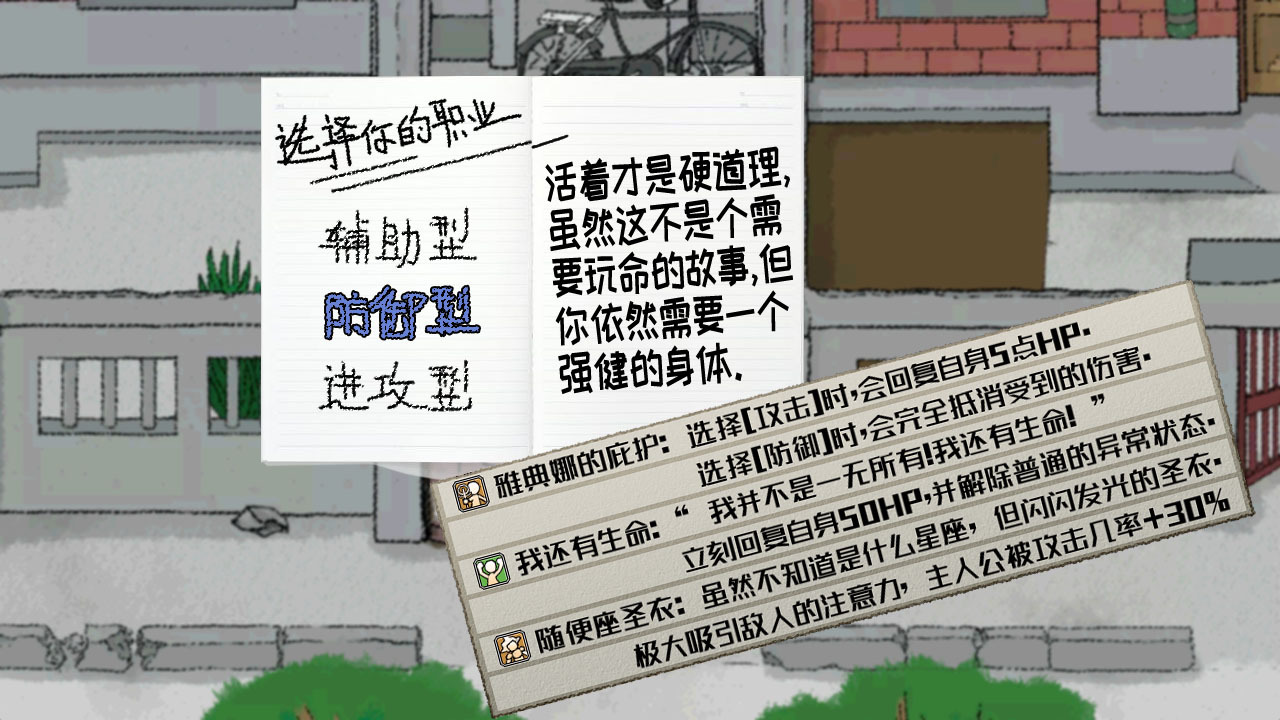 劳资的长假图片