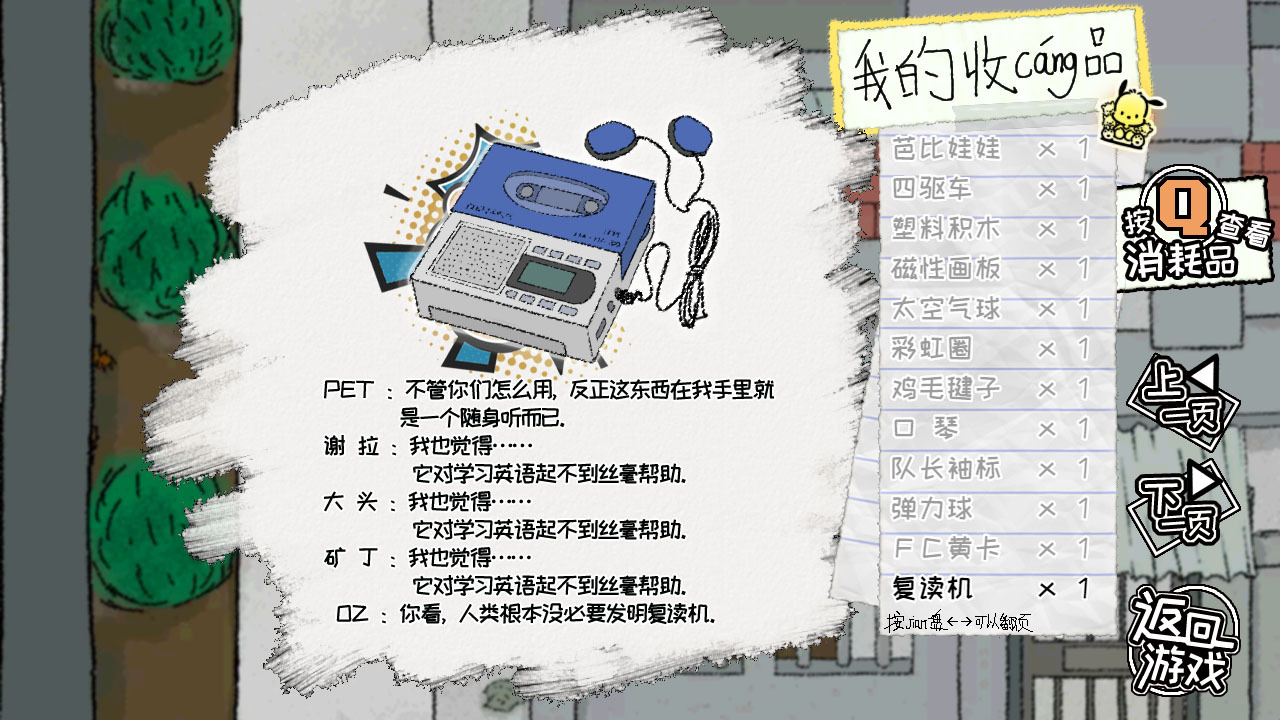 劳资的长假图片