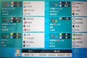 宝可梦剑盾第十赛季双打袋兽核心队伍分享