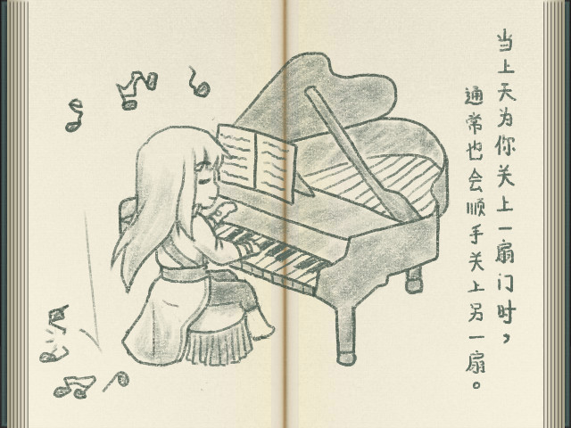 沉睡的法則圖片