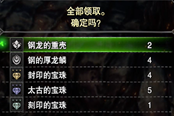 怪物獵人世界冰原9月珠子活動(dòng)任務(wù)匯總