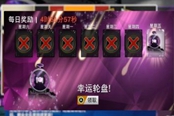 《NBA2K21》夢幻球隊MT模式介紹