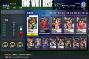 《NBA2K21》MT模式陣容推薦