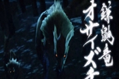 怪物獵人RSIE豪華版預(yù)購獎勵分享