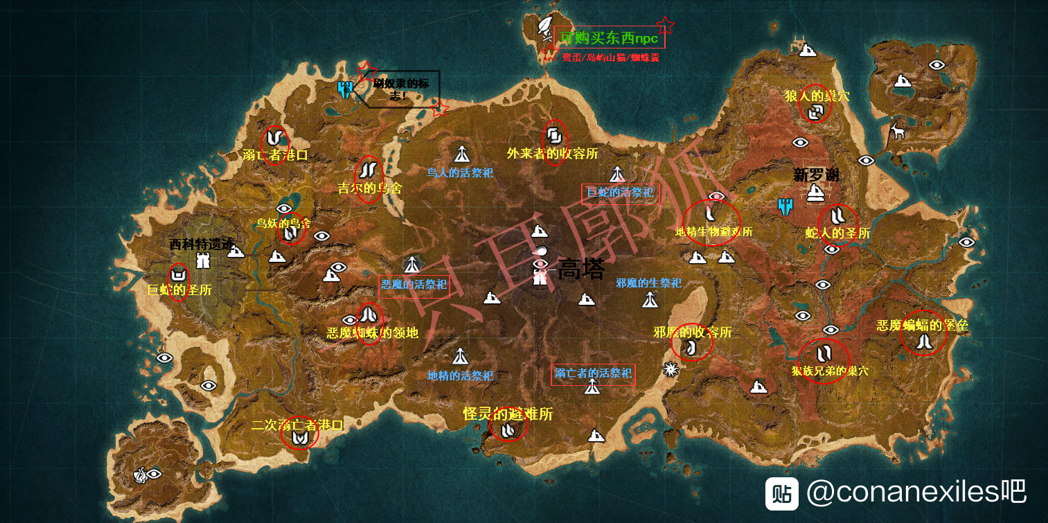 流放者柯南西普塔岛DLC新地图副本位置一览